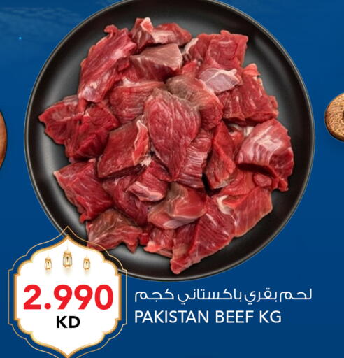 available at النصر هايبر ماركت in الكويت - مدينة الكويت