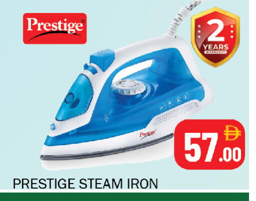 available at Souk Al Mubarak Hypermarket in UAE - Sharjah / Ajman