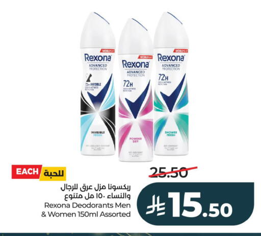 available at LULU Hypermarket in KSA, Saudi Arabia, Saudi - Al Khobar