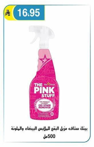 available at الحسين توب أب in مملكة العربية السعودية, السعودية, سعودية - الرياض