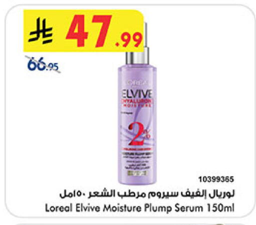 available at بن داود in مملكة العربية السعودية, السعودية, سعودية - خميس مشيط