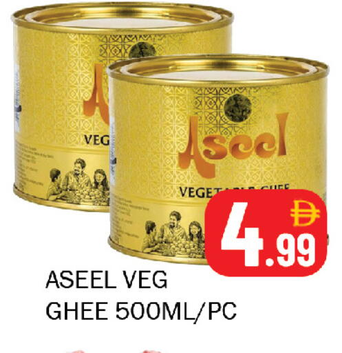 available at Souk Al Mubarak Hypermarket in UAE - Sharjah / Ajman
