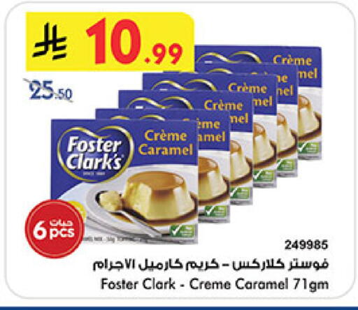 available at Bin Dawood in KSA, Saudi Arabia, Saudi - Khamis Mushait