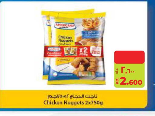 available at Lulu Hypermarket  in Kuwait - Ahmadi Governorate