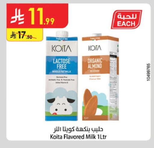 available at الدانوب in مملكة العربية السعودية, السعودية, سعودية - خميس مشيط