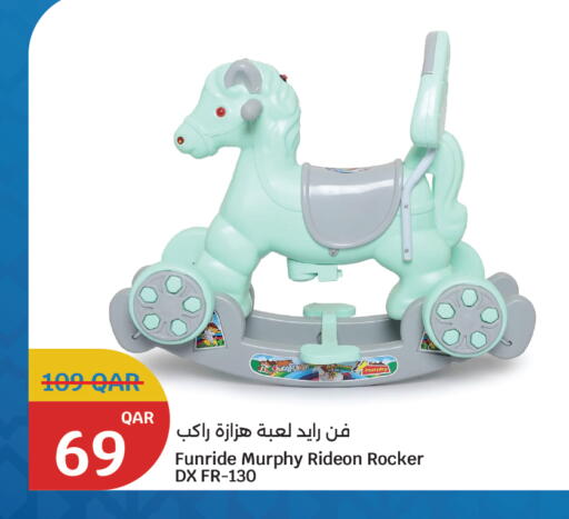 available at سيتي هايبرماركت in قطر - الضعاين