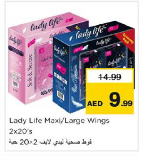 available at نستو هايبرماركت in الإمارات العربية المتحدة , الامارات - دبي