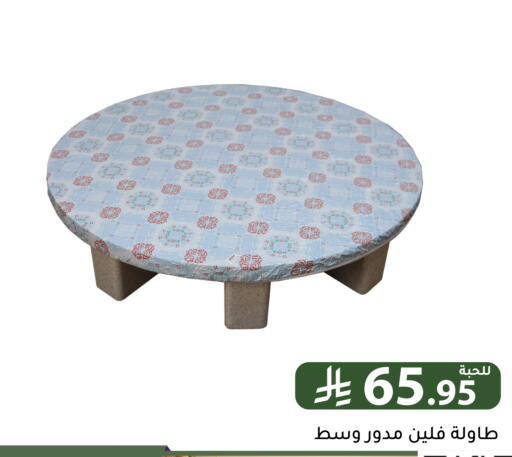 available at Family Discount in KSA, Saudi Arabia, Saudi - Riyadh