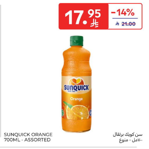 Orange available at كارفور in مملكة العربية السعودية, السعودية, سعودية - سكاكا