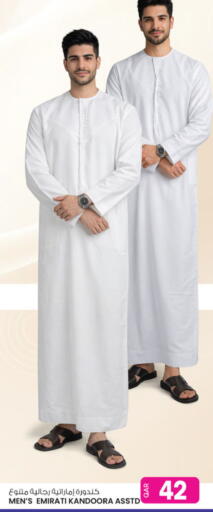 available at أنصار جاليري in قطر - الشمال