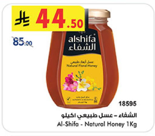 available at بن داود in مملكة العربية السعودية, السعودية, سعودية - خميس مشيط