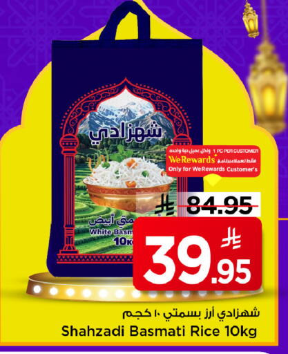 available at Mark & Save in KSA, Saudi Arabia, Saudi - Riyadh
