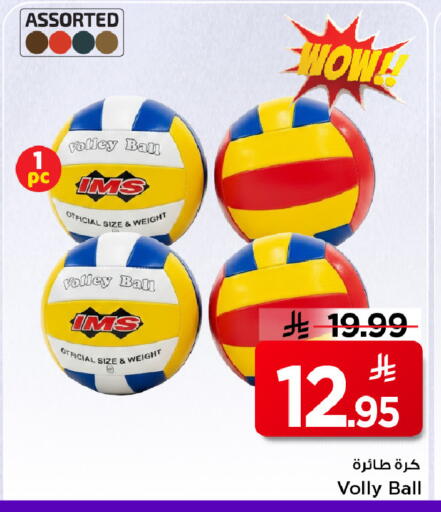 available at Mark & Save in KSA, Saudi Arabia, Saudi - Riyadh