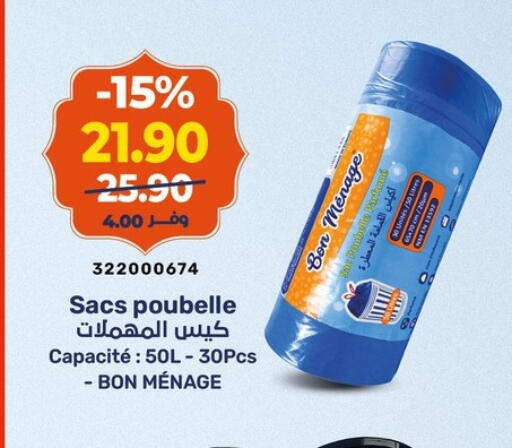 available at Kazyon  in Egypt - Cairo