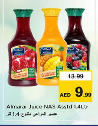 available at نستو هايبرماركت in الإمارات العربية المتحدة , الامارات - دبي