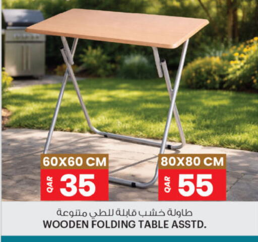 available at Ansar Gallery in Qatar - Al Daayen