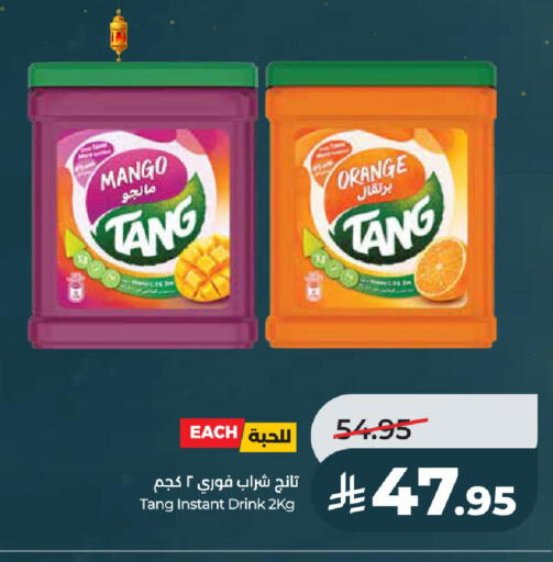 Mango Orange available at لولو هايبرماركت in مملكة العربية السعودية, السعودية, سعودية - الرياض