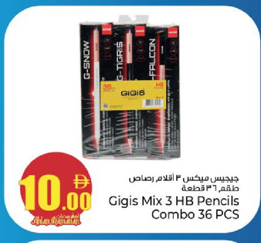 available at كنز هايبرماركت in الإمارات العربية المتحدة , الامارات - الشارقة / عجمان