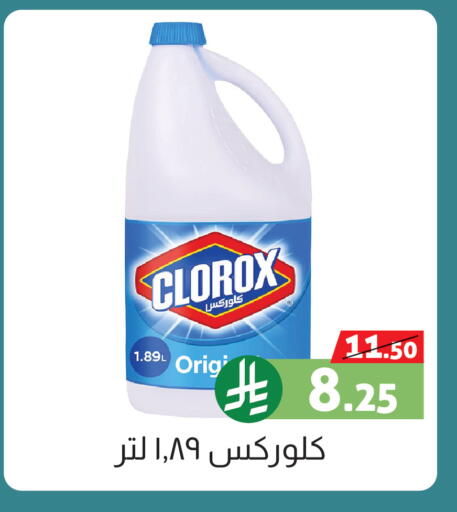 available at صالة العروض in مملكة العربية السعودية, السعودية, سعودية - خميس مشيط