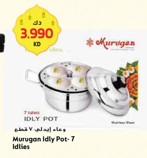 available at Grand Hyper in Kuwait - Kuwait City