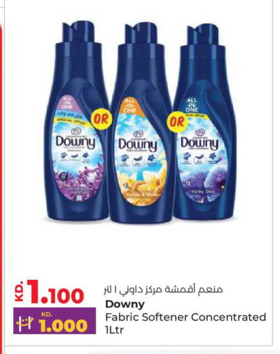 available at لولو هايبر ماركت in الكويت - مدينة الكويت