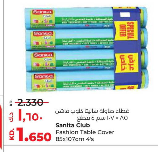 available at Lulu Hypermarket  in Kuwait - Kuwait City