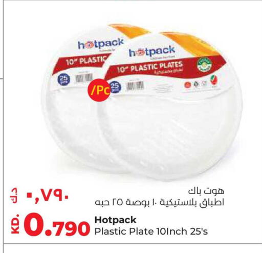 available at Lulu Hypermarket  in Kuwait - Kuwait City