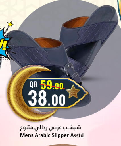 available at دانة هايبرماركت in قطر - الخور