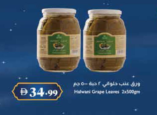 available at Trolleys Supermarket in UAE - Sharjah / Ajman