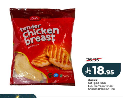 available at LULU Hypermarket in KSA, Saudi Arabia, Saudi - Al Khobar