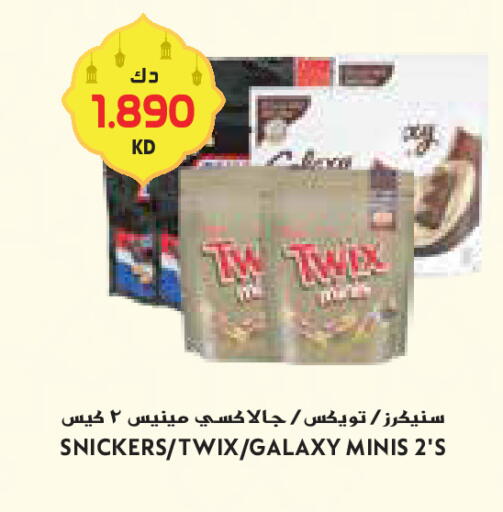 available at جراند كوستو in الكويت - محافظة الأحمدي