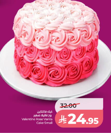 available at LULU Hypermarket in KSA, Saudi Arabia, Saudi - Riyadh