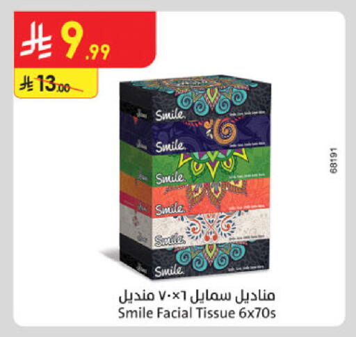 available at الدانوب in مملكة العربية السعودية, السعودية, سعودية - الرياض