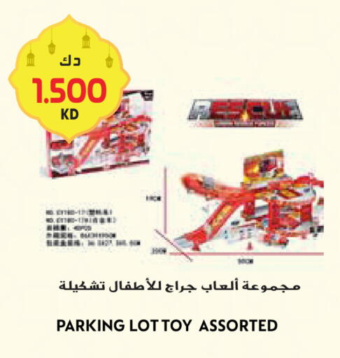 available at Grand Hyper in Kuwait - Kuwait City