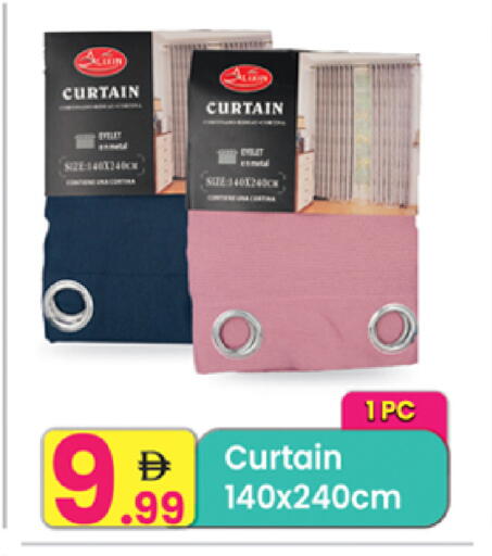 available at مركز كل يوم in الإمارات العربية المتحدة , الامارات - رَأْس ٱلْخَيْمَة