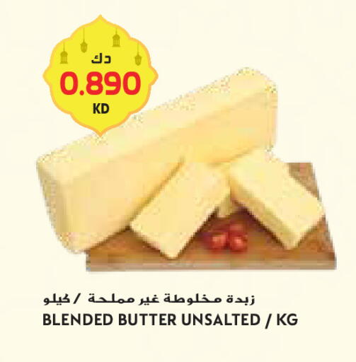 available at جراند كوستو in الكويت - محافظة الأحمدي