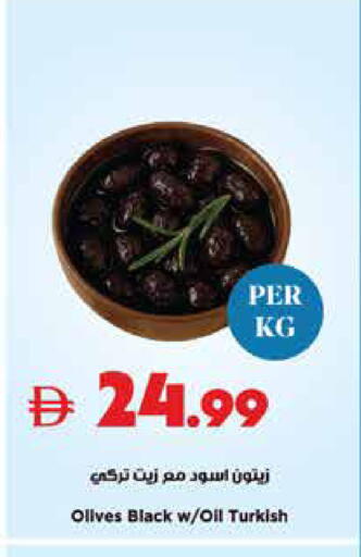 available at Trolleys Supermarket in UAE - Sharjah / Ajman