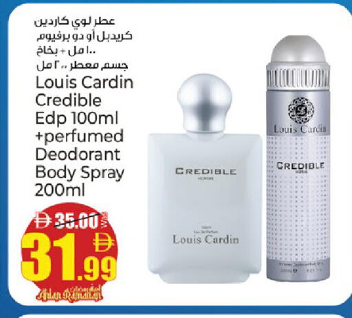 available at كنز هايبرماركت in الإمارات العربية المتحدة , الامارات - الشارقة / عجمان