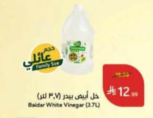 available at Hyper Panda in KSA, Saudi Arabia, Saudi - Medina