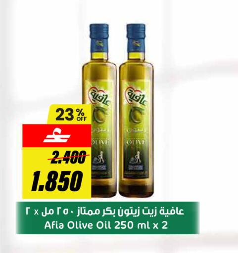 available at مركز سلطان in عُمان - مسقط‎