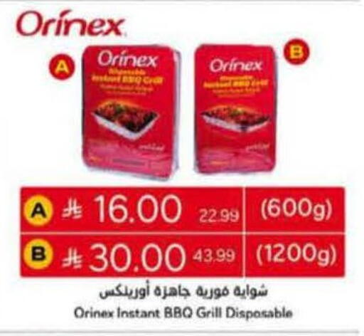 available at Hyper Panda in KSA, Saudi Arabia, Saudi - Khamis Mushait