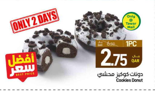 available at SPAR in Qatar - Umm Salal