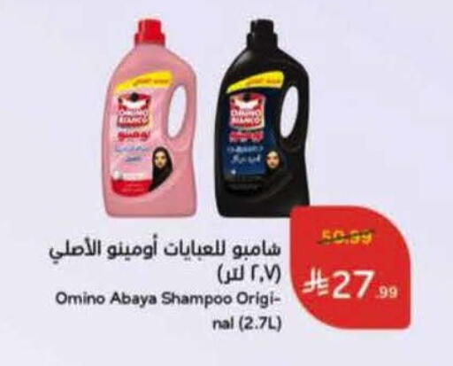 available at Hyper Panda in KSA, Saudi Arabia, Saudi - Medina