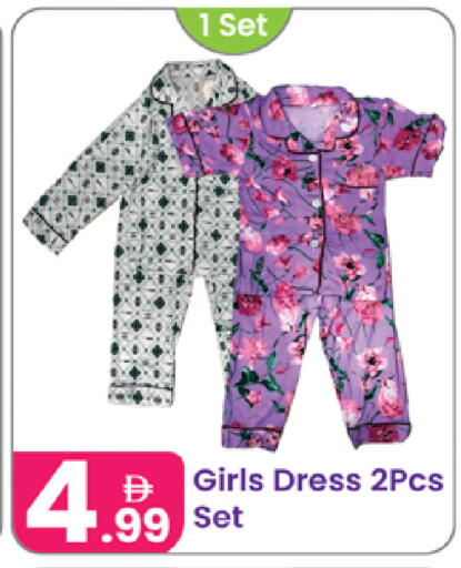 available at Al Nahda Gifts Center in UAE - Sharjah / Ajman