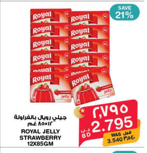 Strawberry available at ميغا مارت و ماكرو مارت in البحرين