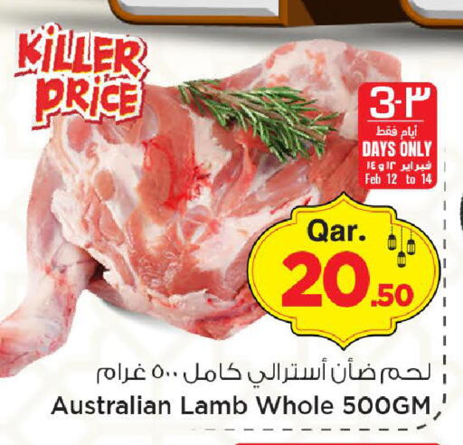 available at مارك & سيف in قطر - الضعاين