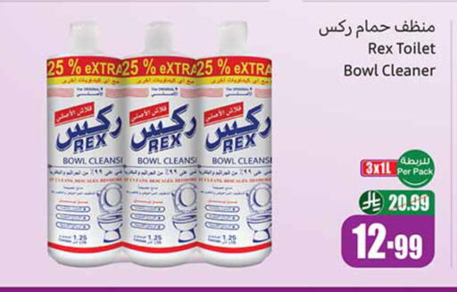 available at أسواق عبد الله العثيم in مملكة العربية السعودية, السعودية, سعودية - خميس مشيط