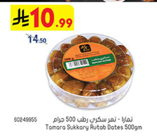 available at بن داود in مملكة العربية السعودية, السعودية, سعودية - خميس مشيط