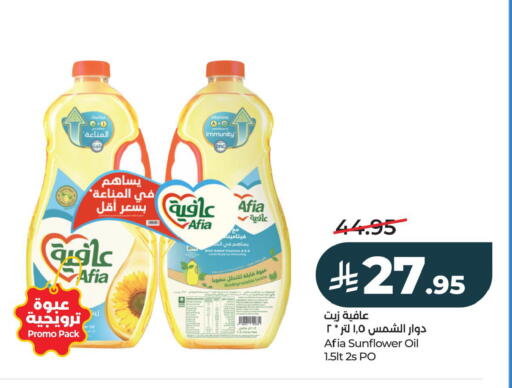 available at LULU Hypermarket in KSA, Saudi Arabia, Saudi - Al Khobar