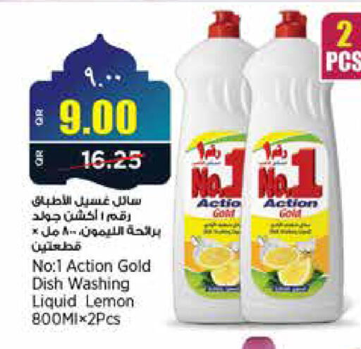 Lemon available at New Indian Supermarket in Qatar - Al Daayen